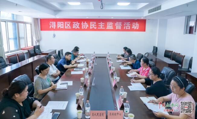 九江市浔阳区政协副主席徐丽丹到区卫健委开展民主监督活动(图)