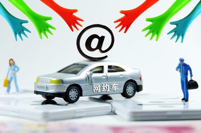 网约车竞逐进入精耕细作时期,巨头大举进入三四线城市
