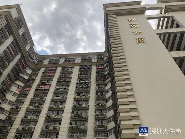 深圳一老小区配套缺隐患多,业主呼吁棚改,部门:容积率高未纳入