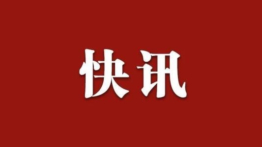 2020年建筑企业与房地产业对接活动昨举行,当天签约合同额近40亿