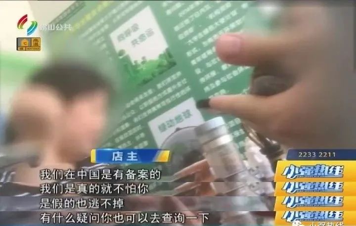 佛山街坊做“環保志愿者”每年還有錢分?模式涉嫌傳銷!