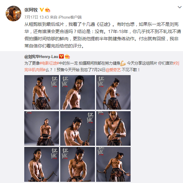 特效大片《征途》线上播出背后:未来会有更多电影效仿吗?