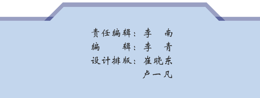 学习时间 | 坚持开放包容,把亚投行打造成国际多边合作新典范(双语)