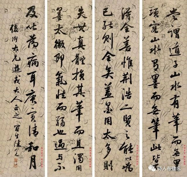 走进济南陈冕状元府