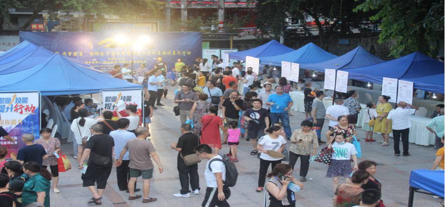 招聘自贡市_来了 自贡市第44届秋季大型人才招聘会预热中 我们只提供你需要的岗位 火速报名(4)