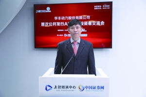 华丰动力老总_动力火车酒图片