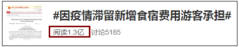 78岁爷爷去新疆旅游12天,9天在隔离!一脸生无可恋…网友在线补刀:回去还有14天