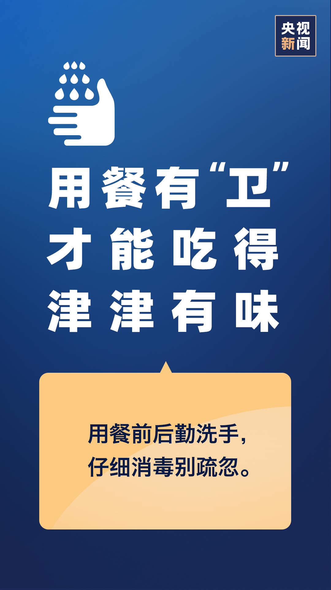 全国新增确诊病例连续5天上升，关键时刻，请接力倡议！