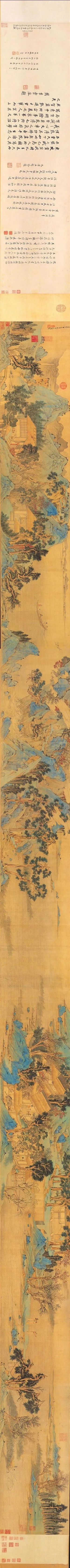 苏轼《赤壁赋》后,书画家们如何进行再创作?