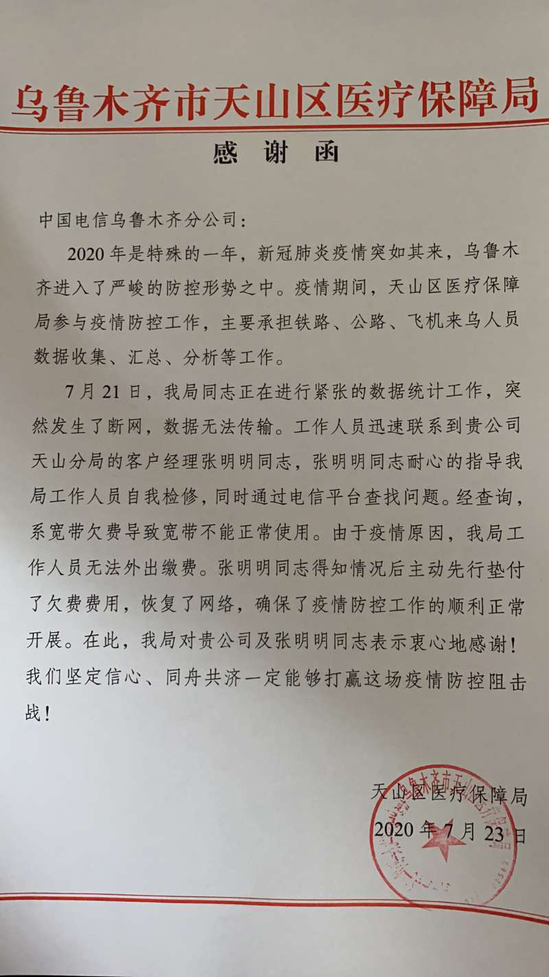 并肩战疫简谱_战疫图片(2)