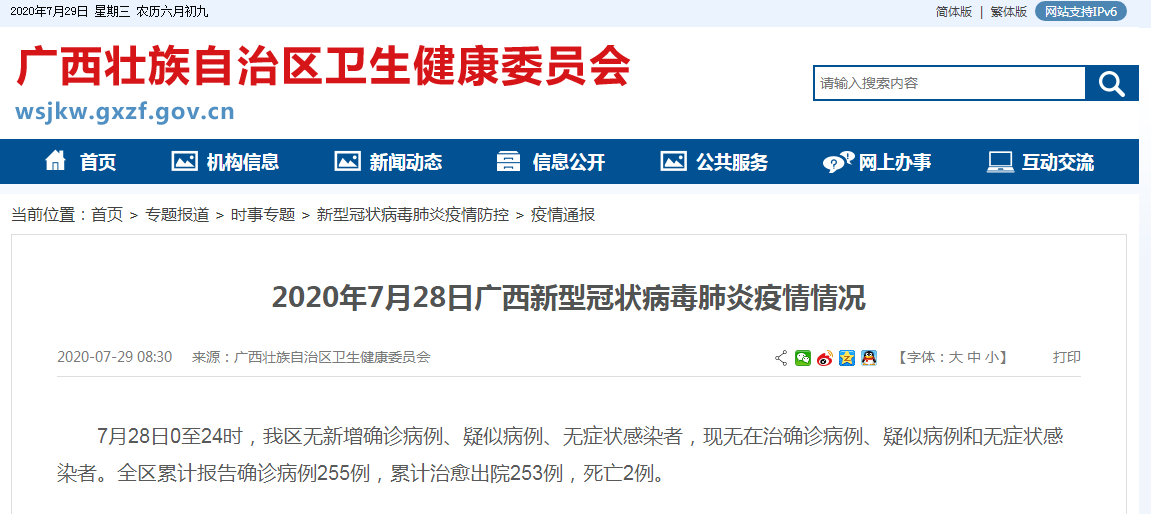 官网截图。