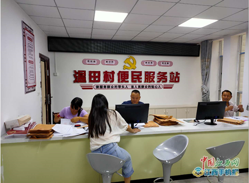 乐安增田镇温田村便民服务站正式