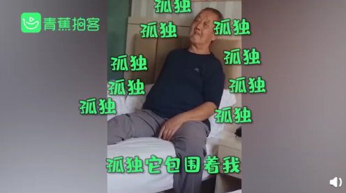 78岁爷爷去新疆旅游12天,9天在隔离!一脸生无可恋…网友在线补刀:回去还有14天