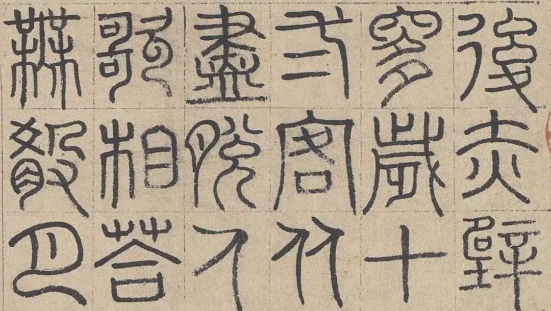 苏轼《赤壁赋》后,书画家们如何进行再创作?