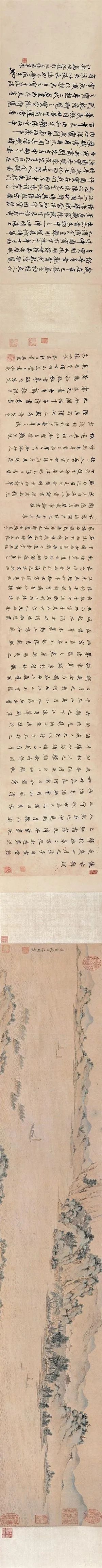 苏轼《赤壁赋》后,书画家们如何进行再创作?