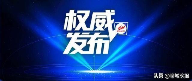 聊城城区雨污分流、东昌路人行道改造工程何时完工?官方回复