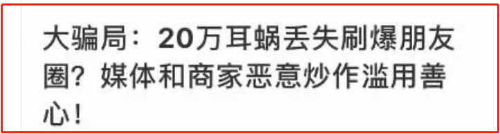 人工耳蜗,没用?