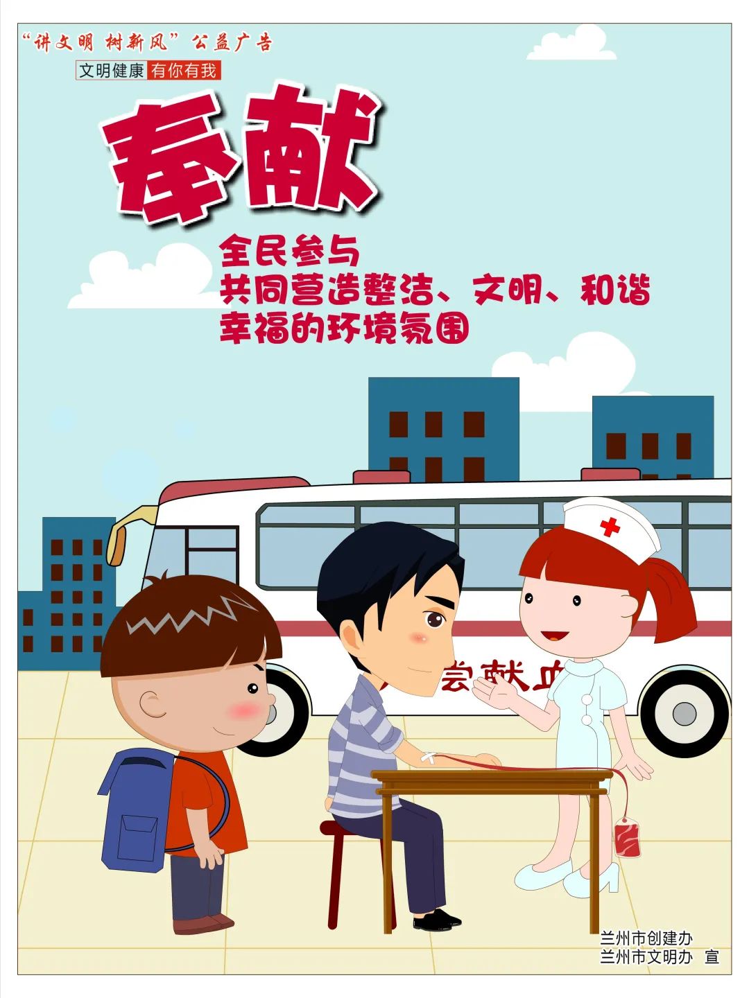 兰州速读(7月2日 星期四)