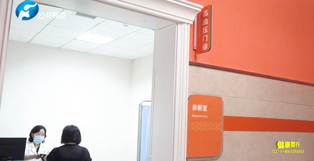 新闻|河南省高血压防治中心新郑市中心在新郑市人民医院成功授牌