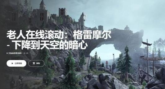 日文翻译日本人都看不懂?即将上线的游戏大作,本地化被质疑机翻