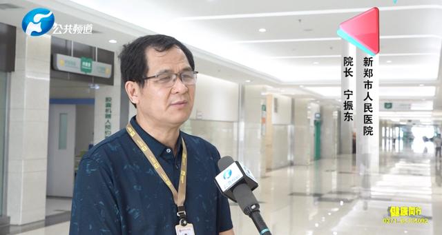 新闻|河南省高血压防治中心新郑市中心在新郑市人民医院成功授牌