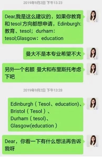 跨专业申请四申四中,我是如何被爱丁堡大学录取的?!