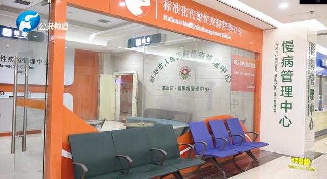 新闻|河南省高血压防治中心新郑市中心在新郑市人民医院成功授牌