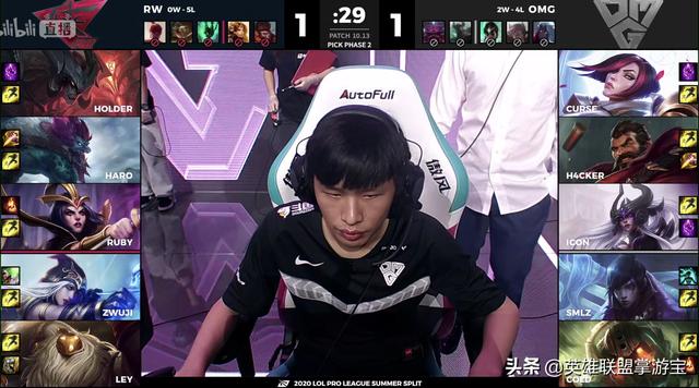 LOL职业联赛 剑姬再入陆地神仙境,OMG越战越勇豪取三连胜