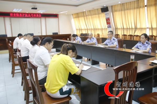 贺州市交警、交通部门全力备战“护航"高考