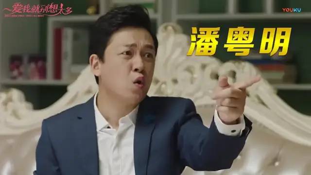 近期最扯淡国产剧!人到50傻白甜,你想装嫩给谁看啊!