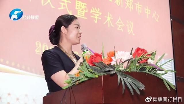 新闻|河南省高血压防治中心新郑市中心在新郑市人民医院成功授牌