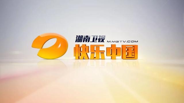 湖南卫视最早做娱乐节目一家独大,这几年后劲不足被浙江卫视反超