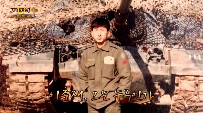 ▲李春宰曾是一名坦克兵。图据SBS电视台