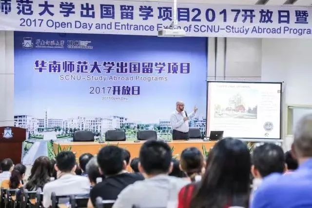 高考在即,别害怕失利,华南师范大学国际本科(3+1/2+2)给你高考提前双保底,世界名校等你入读
