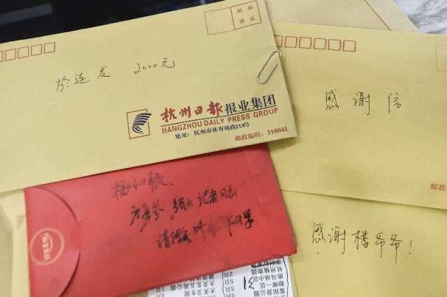 四季青服装集团捐出15万元,患病大学生的骨髓移植手术费凑齐了