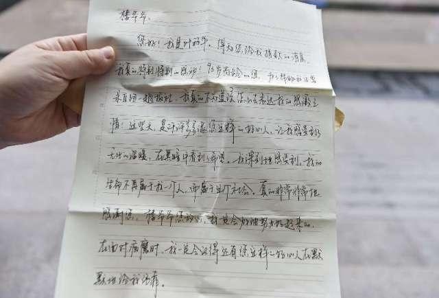 四季青服装集团捐出15万元,患病大学生的骨髓移植手术费凑齐了