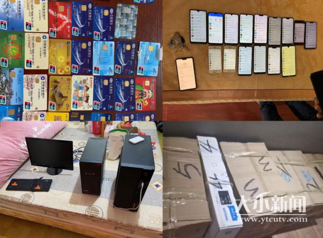 收缴赌资690万 案值超亿元!莱州警方跨省千里追踪破获特大网络赌博案
