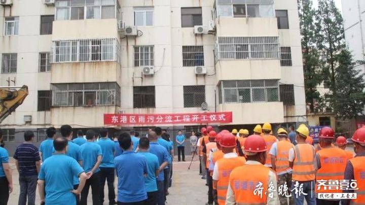 打好污水治理歼灭战,日照掀起市区雨污分流改造热潮