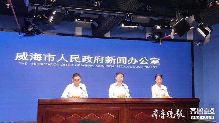 “拿地即开工,手续我来办”威海工程建设项目审批办理流程再优化