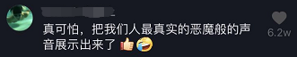 人工耳蜗,没用?
