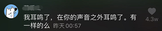 人工耳蜗,没用?