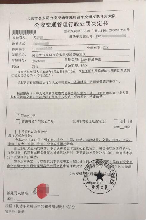 您举报的这些奇葩交通违法,交管部门查了也罚了