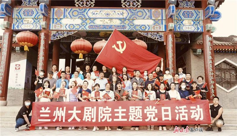 兰州速读(7月2日 星期四)