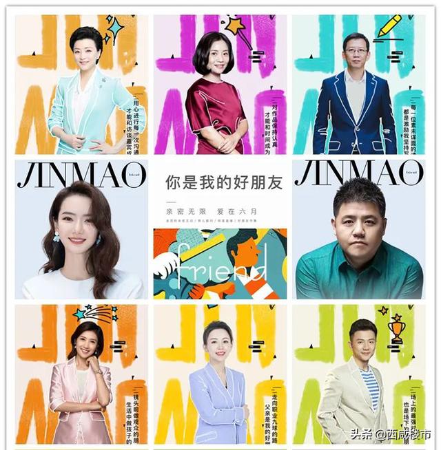半年超千亿,五大引擎成就金茂“抗逆能力”