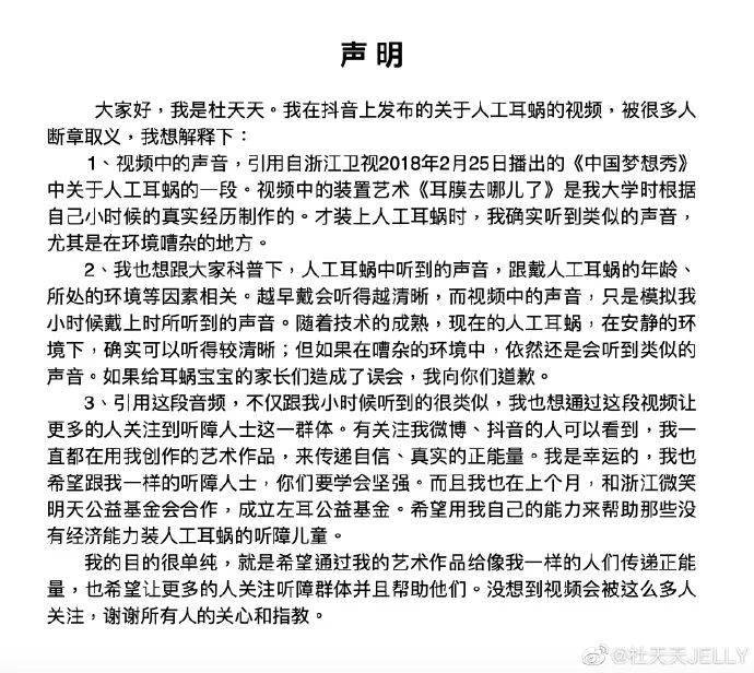 人工耳蜗,没用?