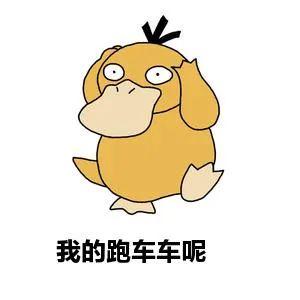 “鬼火四少”在六盘水深夜飙车,交警:全城通缉