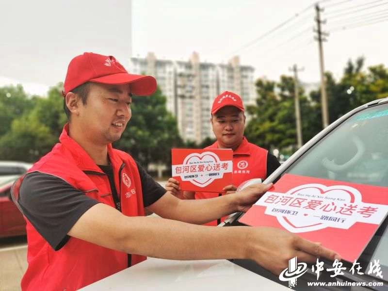合肥环卫多举措护航高考