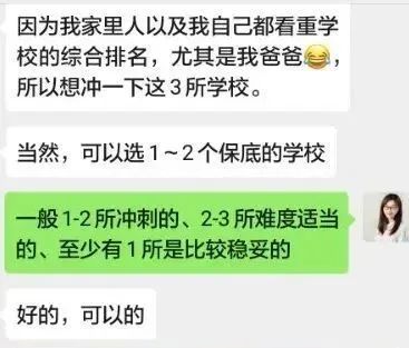 跨专业申请四申四中,我是如何被爱丁堡大学录取的?!