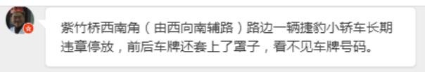 您举报的这些奇葩交通违法,交管部门查了也罚了