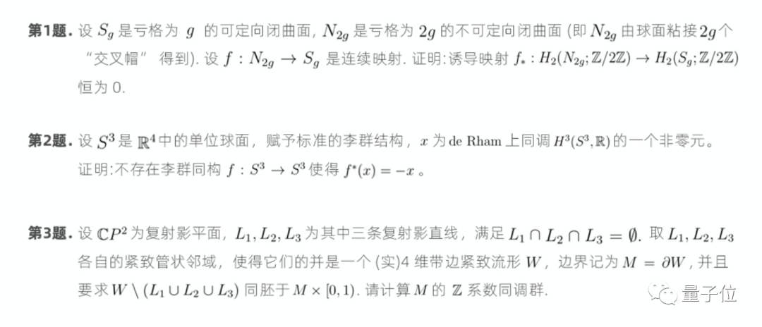 阿里全球数学竞赛落幕:北大获奖人数第一,全球最强73人出炉